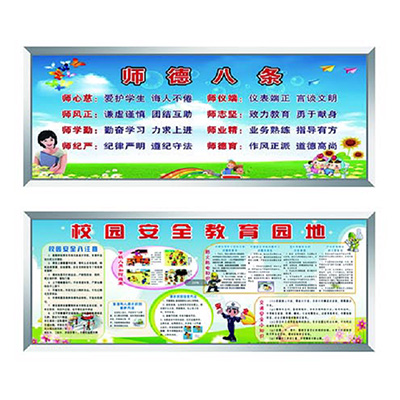 不锈钢文化墙