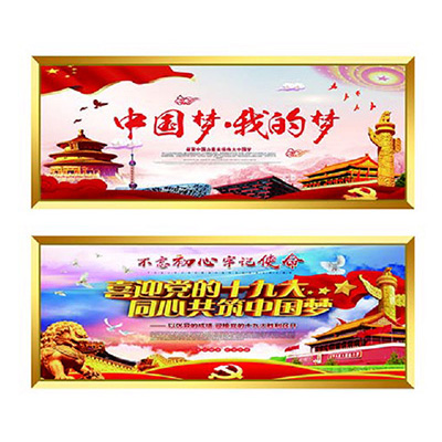 钛金文化墙3
