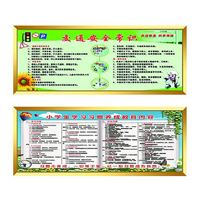 钛金文化墙6