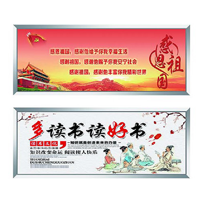 不锈钢文化墙2